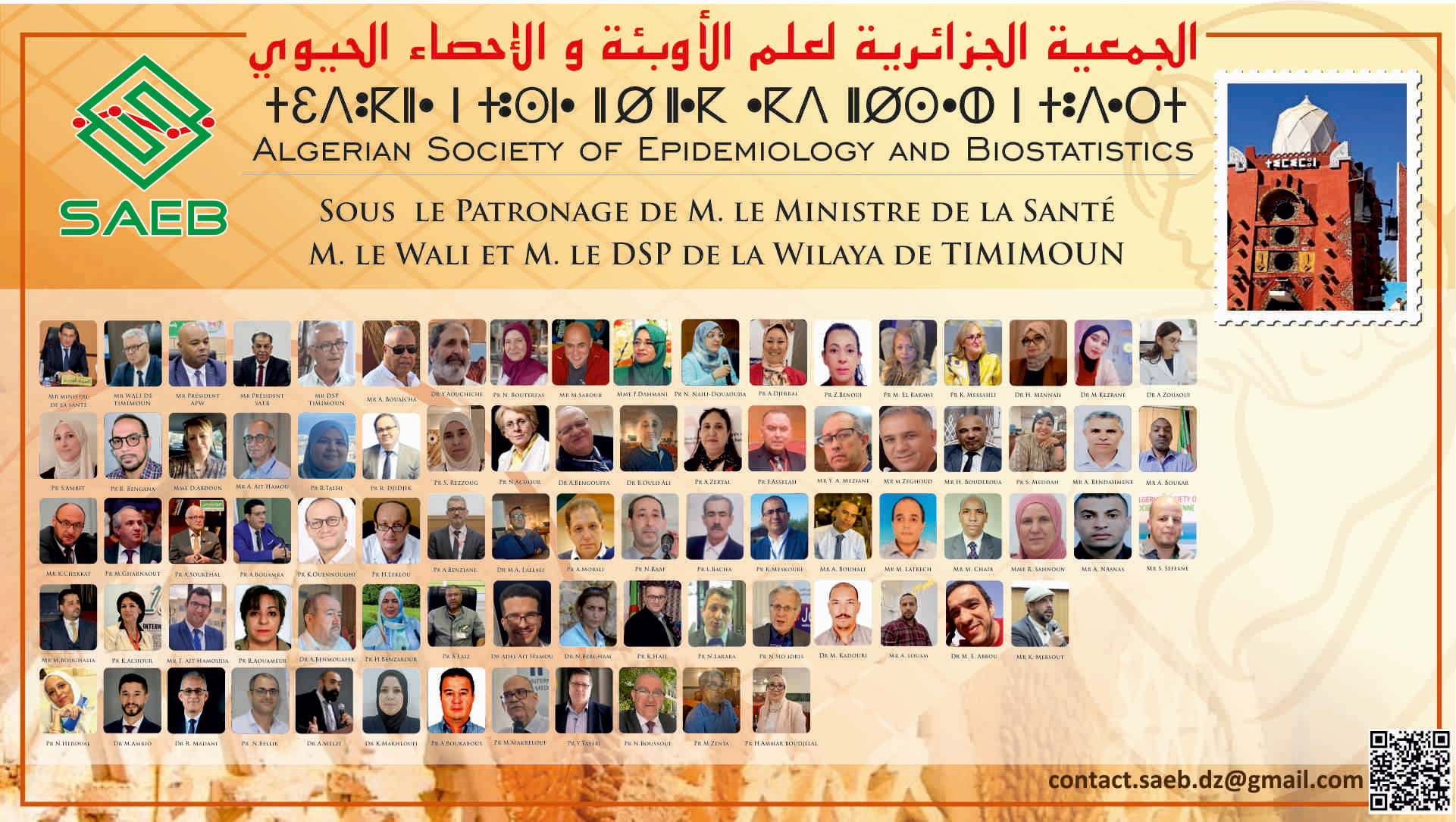 image01_saeb