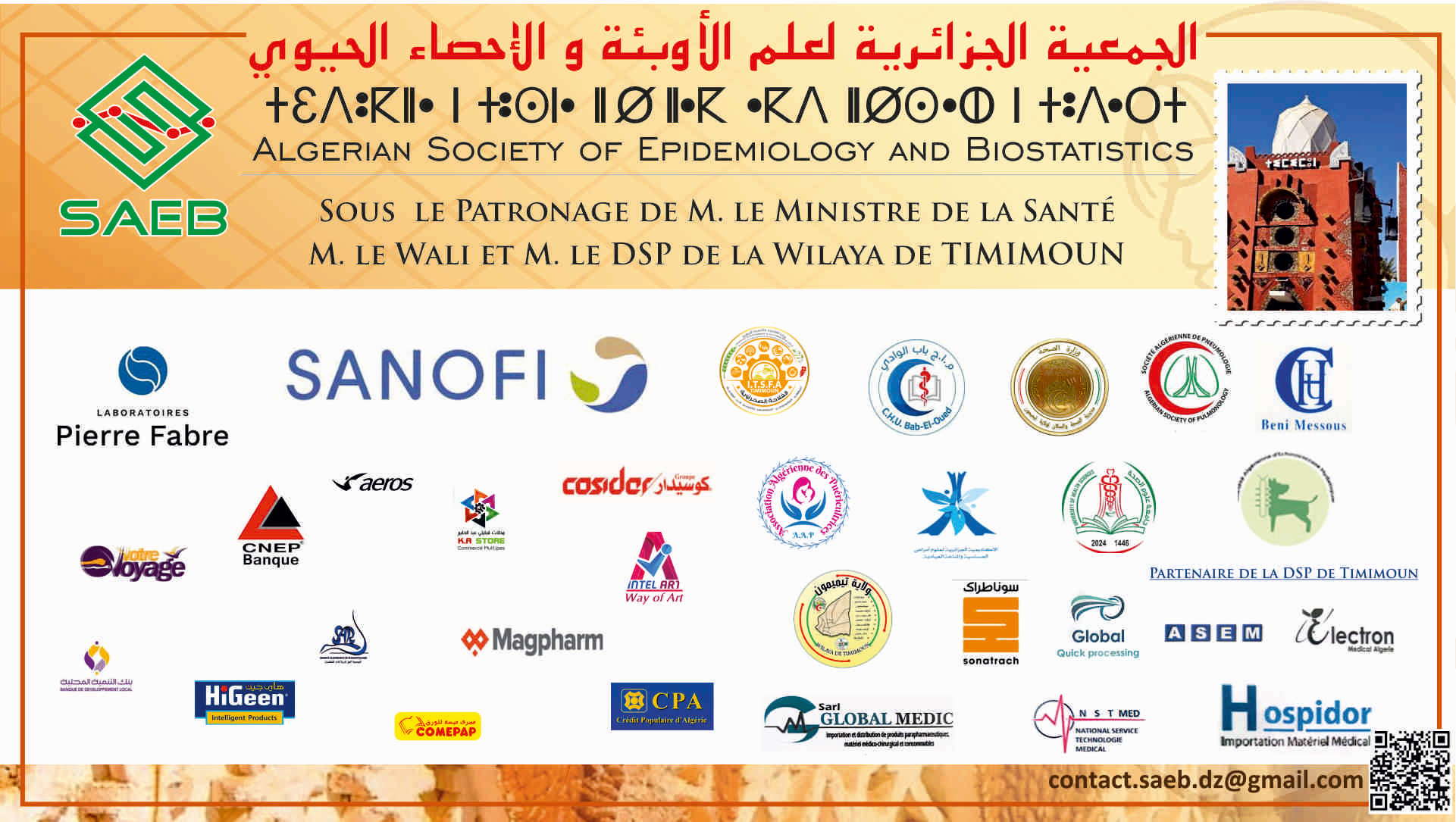 image02_saeb