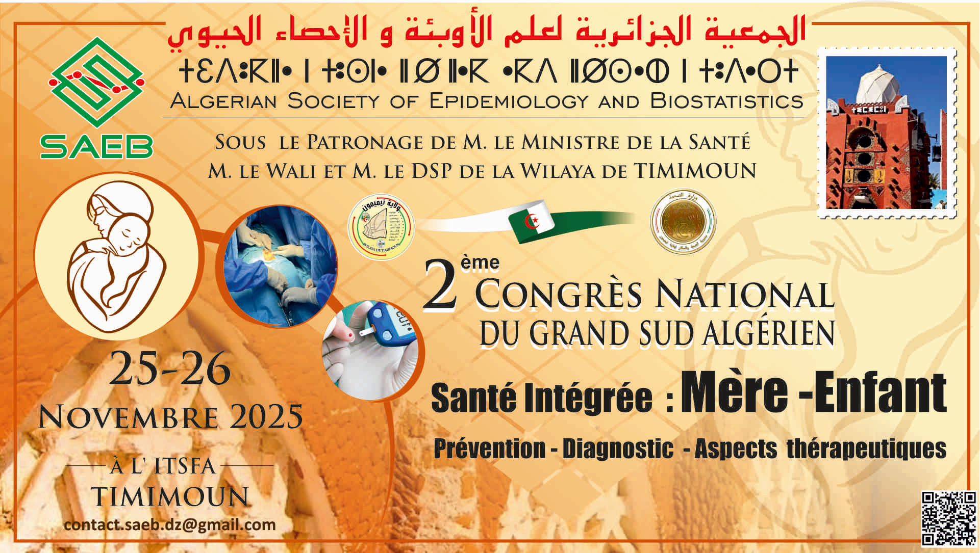 image03_saeb
