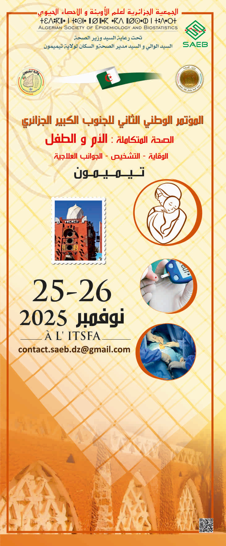 image03_saeb_m